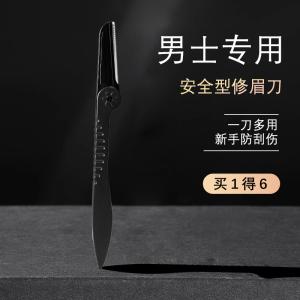 Quality Advanced Technology Facial Hair Trimming Device for Optimal Results wholesale