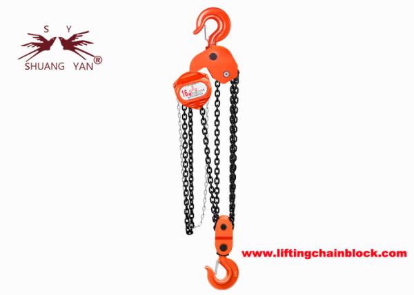 16 Ton Construction Lifting Equipment Chain Block Powder Painting With 4:1