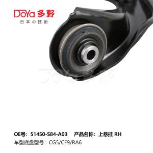Quality HONDA ARM ASSY,SUSPENSION 51450-S84-A01 wholesale