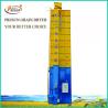 Buy cheap Low Temperature Circulating Grain Dryer / 8-15 Tons Dhal Electric Grain Dryer from wholesalers