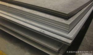 Quality Hot Rolled A572Gr50 Structural Steel Plate Metal Mild Iron wholesale