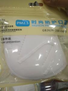 Quality Heat Preservation KN95 Medical Mask Making Machine Energy Saving wholesale