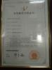 Shenzhen JiDing Technology Co., Ltd Certifications