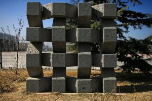 Quality Granite sculptures of Morden city for park wholesale