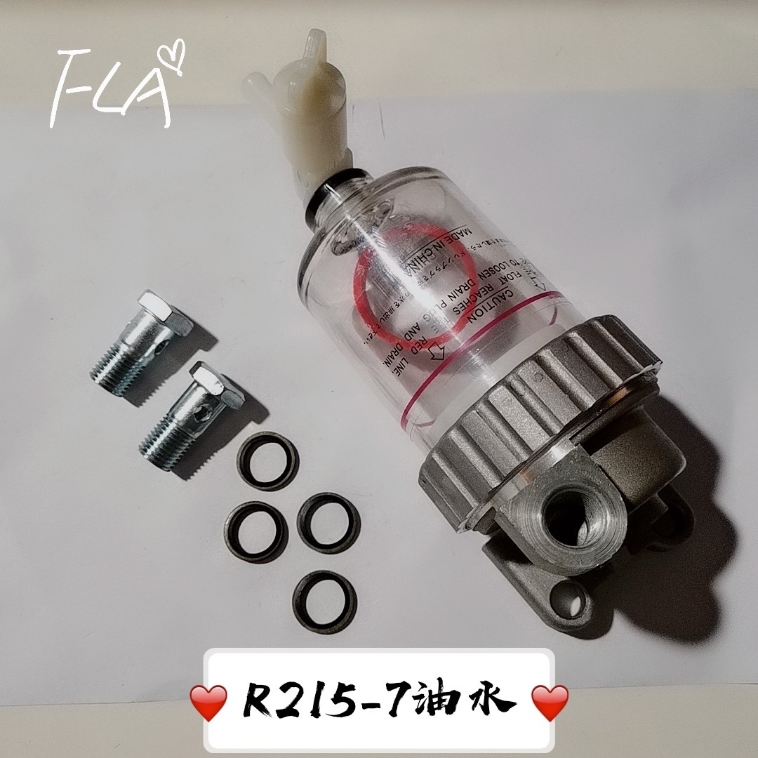Hyundai R215-7 Fuel Water Separator High Strength Steel Stable Performance