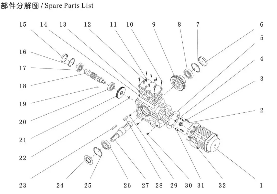 S Series Helical Motor Gearbox Coaxial Helical Gearbox With Motor