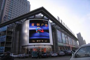 Quality Outdoor P10mm High Brightness Outdoor LED Video Wall with Waterproof Cabinet wholesale