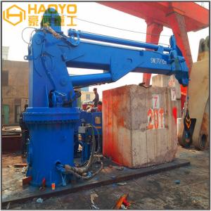 Quality HAOYO Hydraulic Telescopic Boom Marine Ship Offshore Crane Marine Ship Deck Crane wholesale