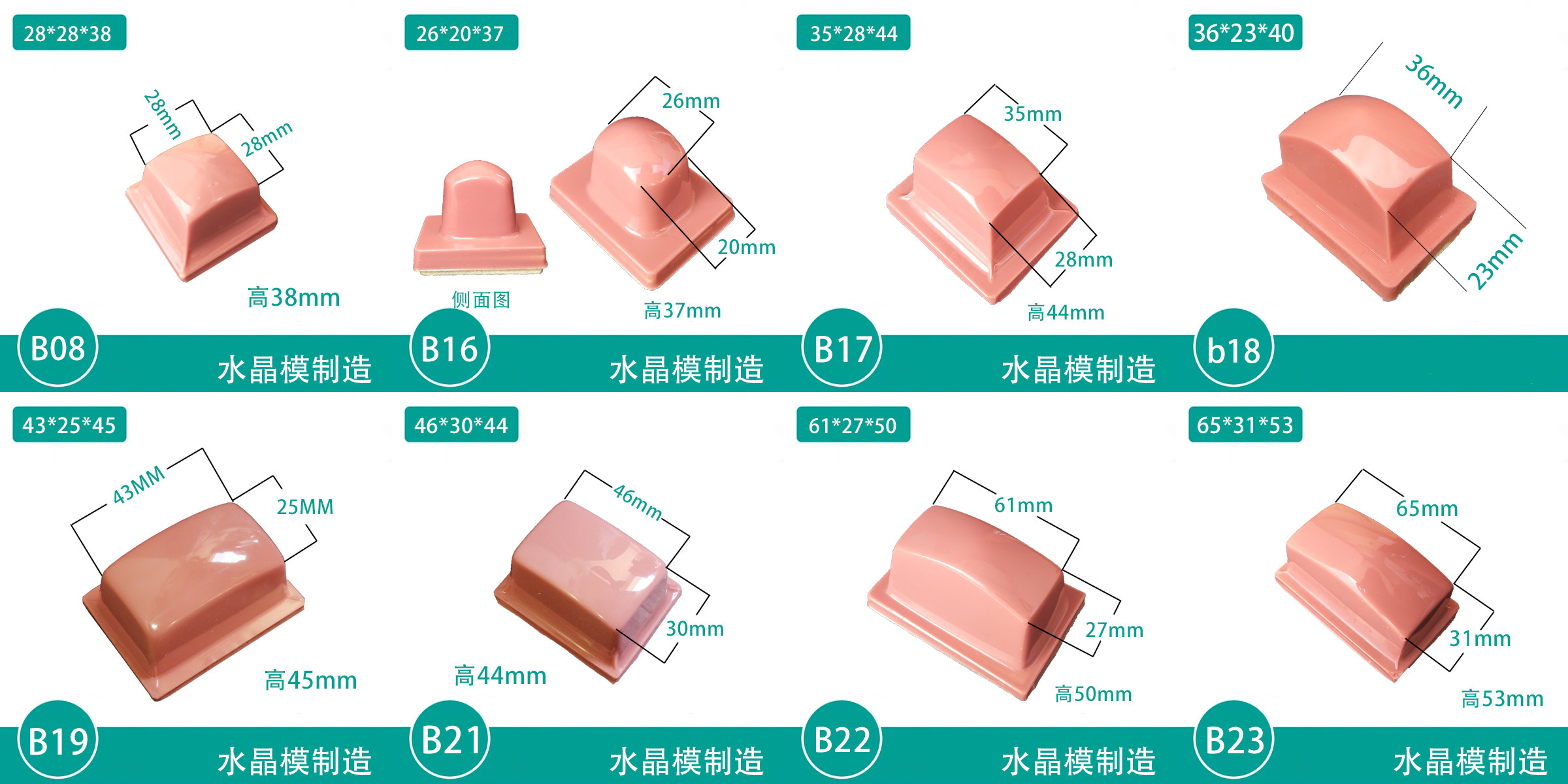 Durable No Impurities Silicone Printing Pads Pad Printing Silicone Rubber