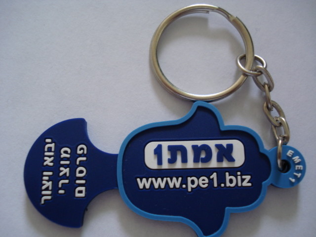 Harmless 2D 3D Soft Custom PVC Keychains With Any Pantone Colors