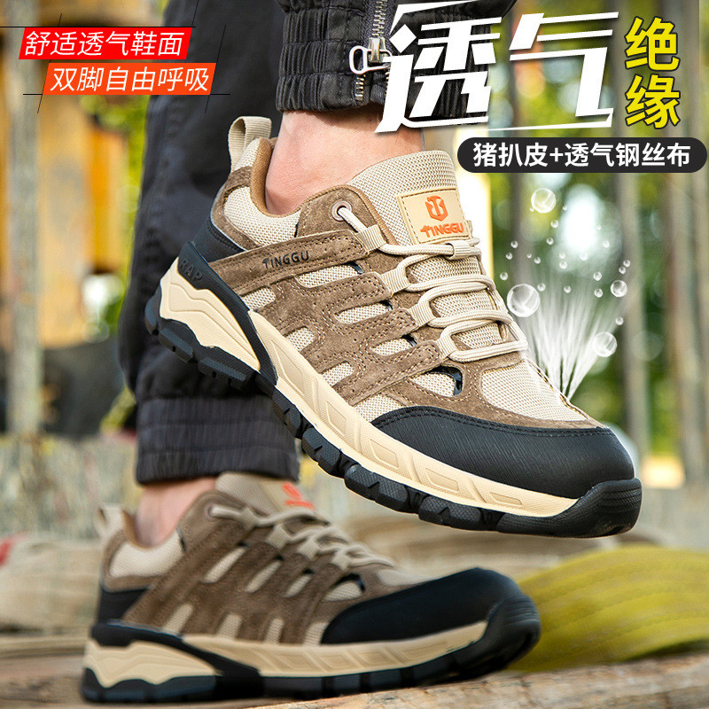 Insulation Pig Skin+Steel Wire Cloth Work Rubber Industrial Safety Shoes