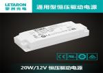 1600mA 12v Under Cabinet Lighting Transformer 500ma With UL CE Certification