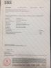 Anping Time Metal Wire Mesh Products Co.,Ltd. Certifications