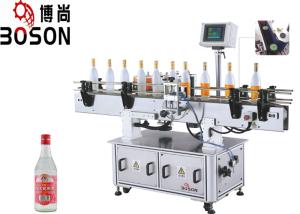 Quality Multifunctional Aluminum Round Bottle Labeler With Medicine / Beverage wholesale