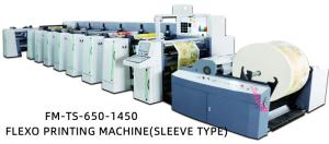 Quality High Speed Flexo Printing Machine wholesale