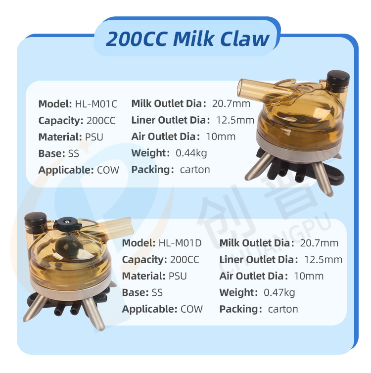 Waikato 200CC Milking Machine Claw Without Shut Off Valve Perfect Choice For Dairy Farmers