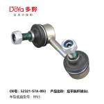 Honda Stabilizer Link 52321-S7A-003