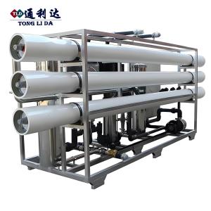 Quality High-Efficiency RO Water Treatment For Electronic Ultrapure Water wholesale
