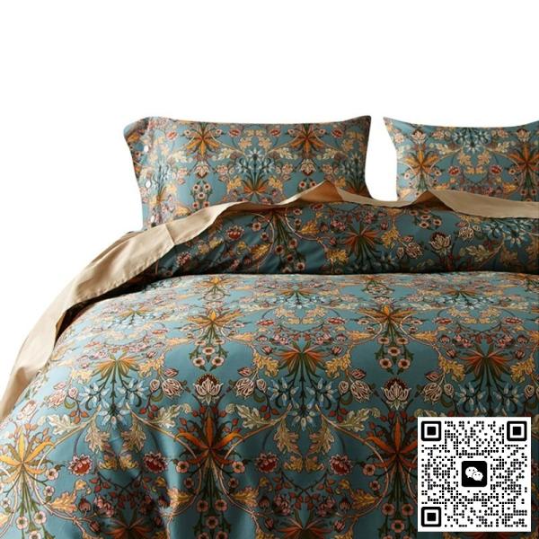 Quilt Cover Made Of Long Staple Cotton, Four Piece American Style Bed Sheet,