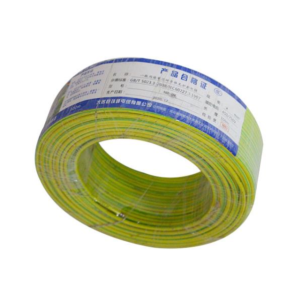 25mm2 Single Core Insulated PVC Copper Core House Wiring for Electrical
