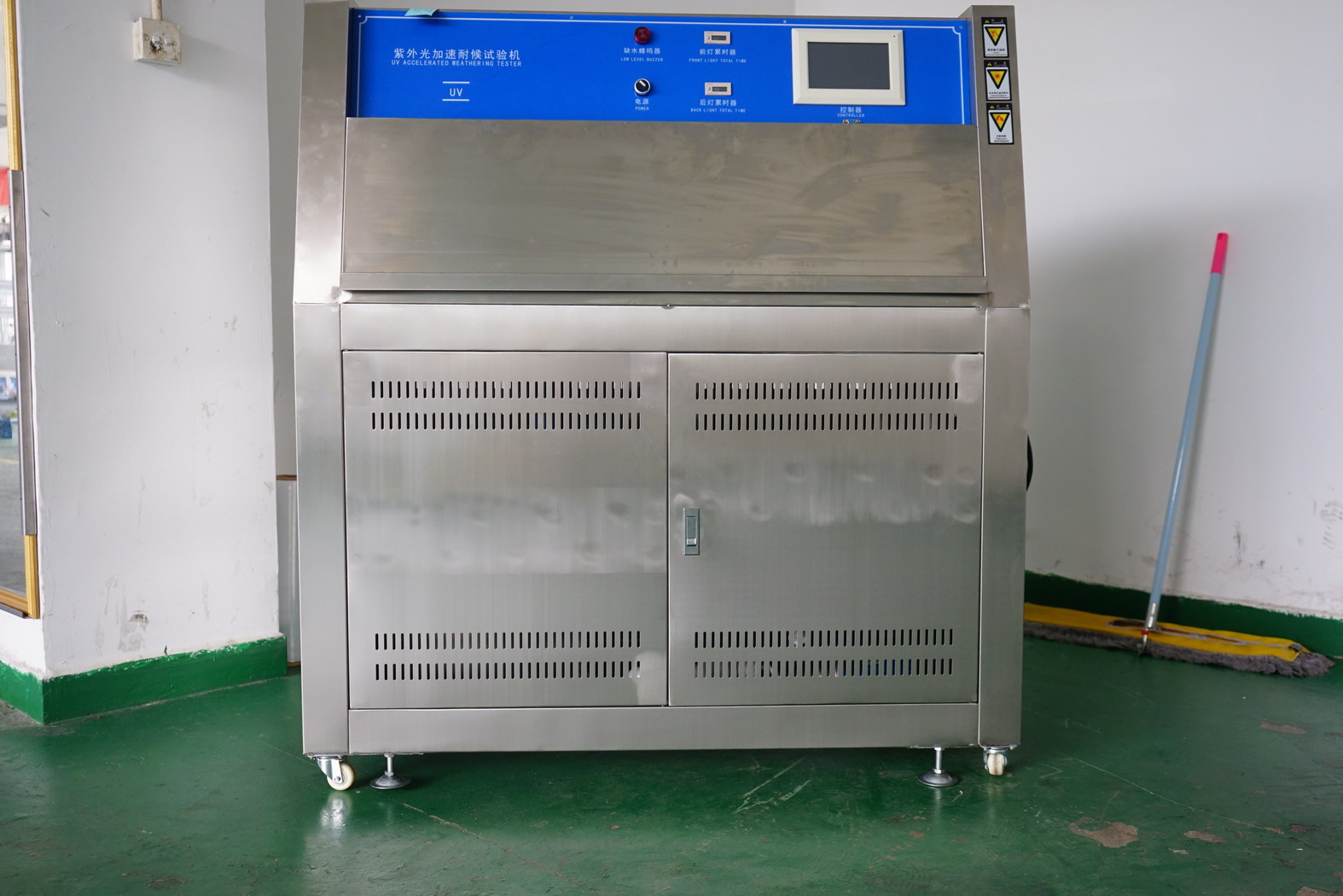 uv tester