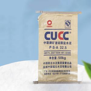 Quality 20kg 25kg 40kg 50kg Dry Mortar Cement Bag with Customized Color Multiwall Kraft Paper wholesale