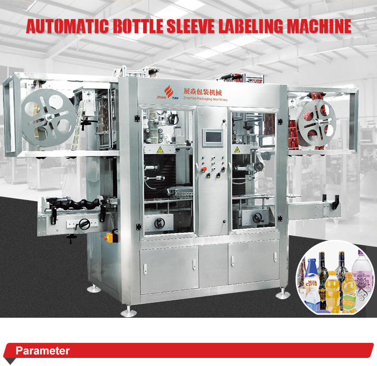 PET Drinking Bottle Top Bottom Sleeve Labeling Machine