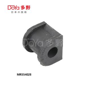 Quality Mr554028 Rear Stabilizer Bushing D15 For Mitsubishi wholesale