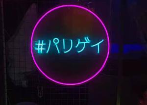 Quality circular ring neon sign Korean street style fashion shop lighting billboard wholesale