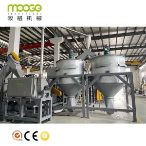 Quality PET Bottle Washing Line Plastic Bottle Recycling Crushing Machine wholesale
