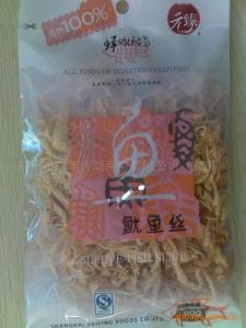 Quality food vacuum bag machine , 20x20 food bag , food bag packaging wholesale