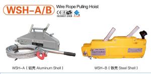 Quality WIRE ROPE PULLING HOIST 0.8T wholesale