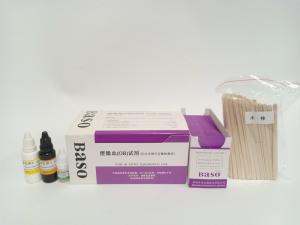 Quality Professional Fecal Occult Blood Test Fob Test Strip 200 Tests wholesale