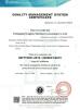 Chongqing Yonghan Machine Processing Co., Ltd. Certifications