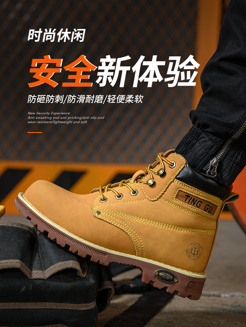 Yellow Microfiber Leather Safety Boots Beef Tendon Sole Work Shoes For Men