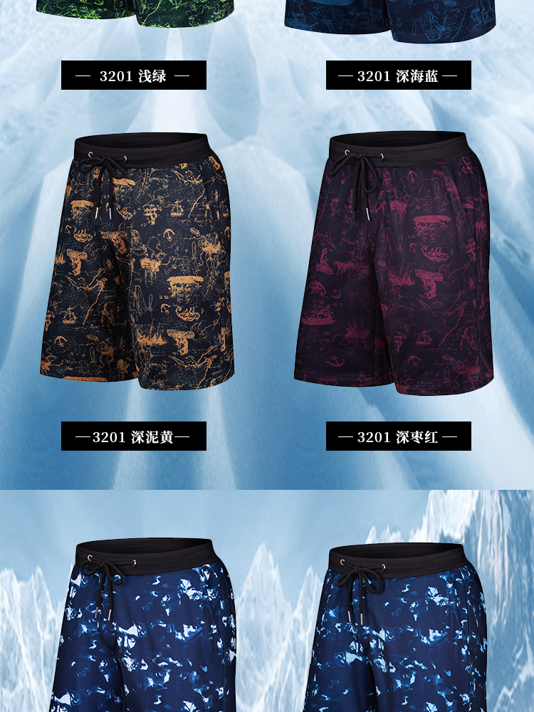 fast dry training shorts Summer Beach shorts Men's Loose Large Size Five Pair Beach Swimming Big Shorts Men's Casual Pants