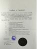 SMT PARTS SUPPLY LTD Certifications