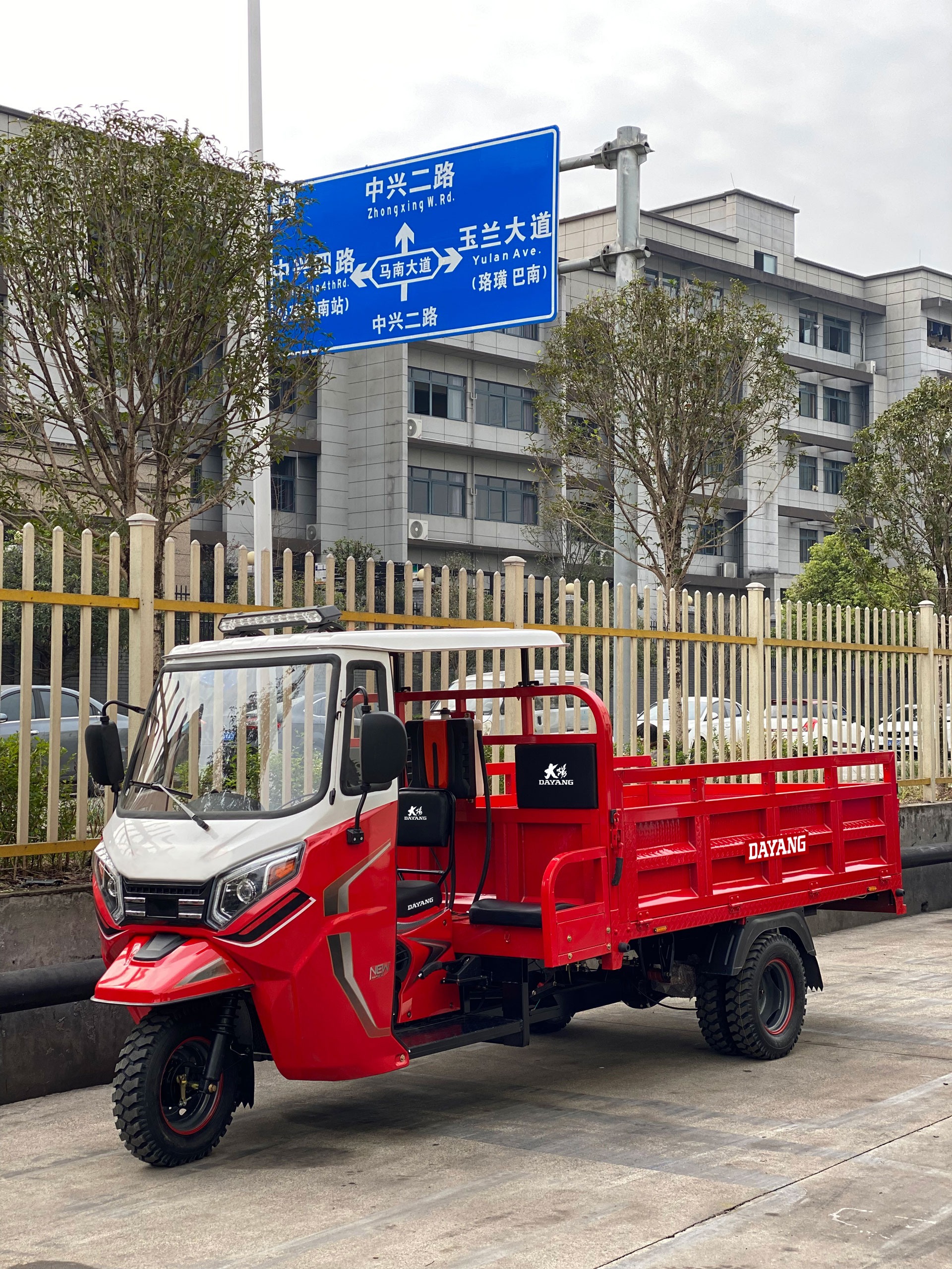 12V Voltage Freight Motors 150cc Cargo Tricycle for Fast and Freight Transportation