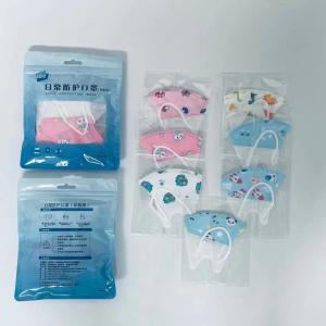 Quality Children Spunlace Cloth 3 Layer Disposable Mask Kids 3D Protective wholesale