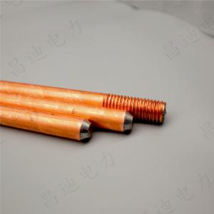 Quality Ground Electrical Earth Rod For House Mild Steel wholesale