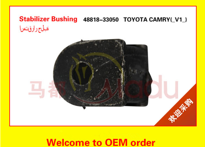 48815-28150 Chassis Auto Parts , Front Stabilizer Bushings ISO9001 Approved