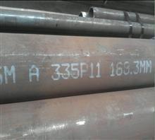Quality Alloy pipe/ASTM A335 P11 /boiler tube wholesale