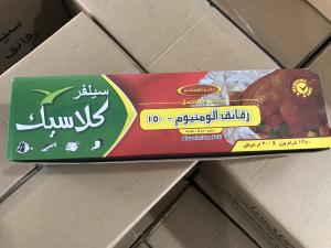 Quality BBQ Aluminium Foil , Food Wrapping Foil Fresh Keeping Heat Resistance wholesale