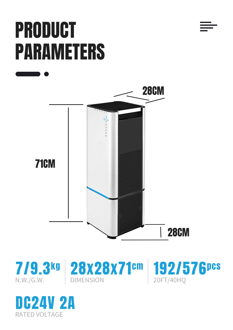 Home Deep UV Sterilizer HEPA Air Purifier 220V Air Cleaner 28X28X71cm
