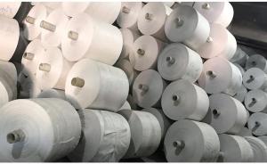 Quality 650D - 2000D PP Woven Cloth 100% Polypropylene Fabric Customized wholesale
