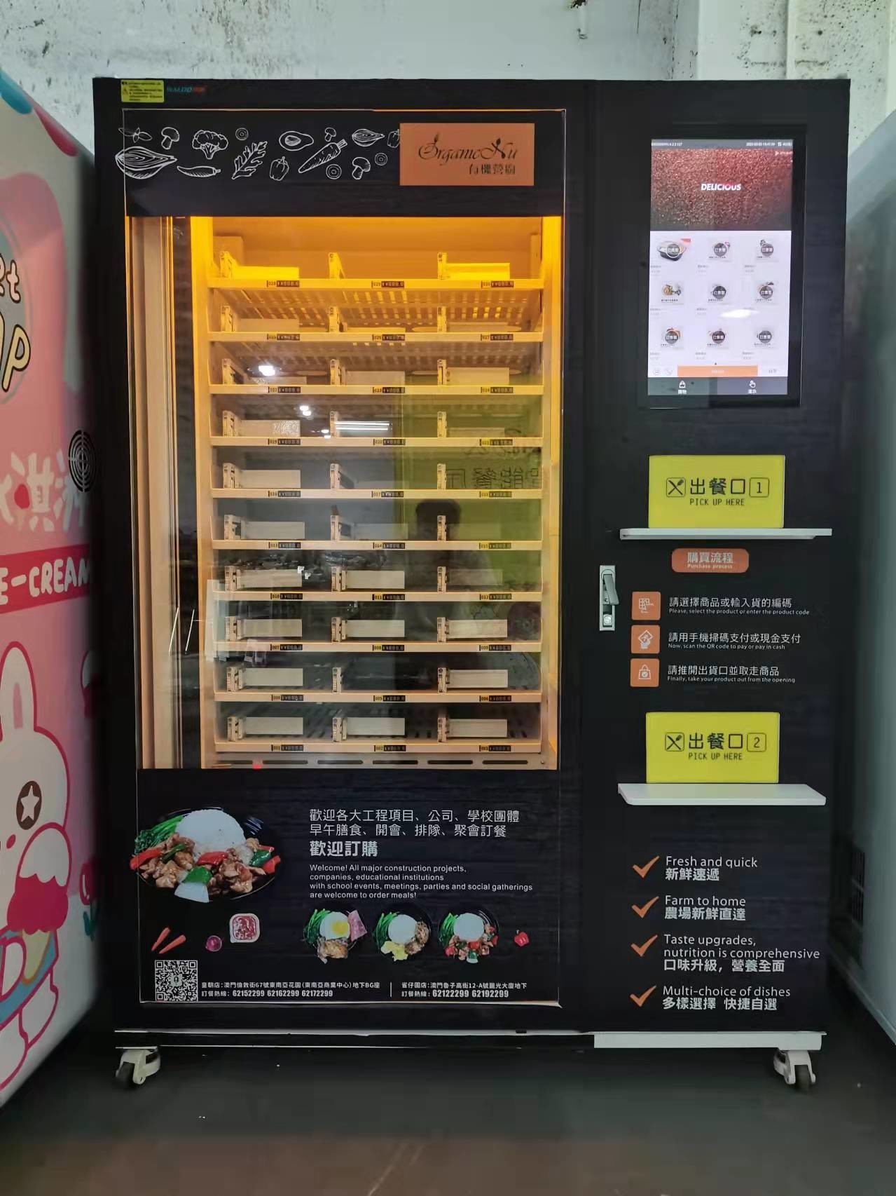 Pre-Made Meals Vending Machine Hot Meals Vending Machine With Credit Card Reader