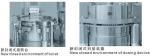 Large Output Pharmaceutical Capsule Filling Machine CE / GMP/ ISO Approved