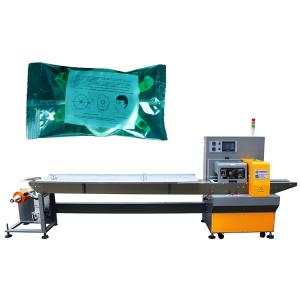 Quality 220bag/Min Pillow Bag Packaging Machine wholesale