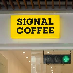 Quality Acrylic Directional Led Coffee Shop Building Sign Light Box Waterproof wholesale