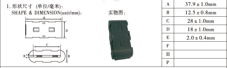 SCFS RFI Suppression Clip On Ferrite Chokes For Led Screens